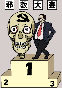 <span style='max-width:0px!important;margin-left:-4px;color:#eee!important;'>·</span>九<span style='max-width:0px!important;margin-left:-4px;color:#eee!important;'>·</span>评<span style='max-width:0px!important;margin-left:-4px;color:#eee!important;'>*</span>之二:评中国共产党是怎样起家的 19 1f9b18f430826f1b41ea989908117059