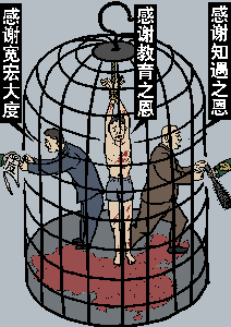 <span style='max-width:0px!important;margin-left:-4px;color:#eee!important;'>·</span>九<span style='max-width:0px!important;margin-left:-4px;color:#eee!important;'>·</span>评<span style='max-width:0px!important;margin-left:-4px;color:#eee!important;'>*</span>之三:评中国共产党的暴政 10 9e2c949e2d07f8360b27cd14bc170af8