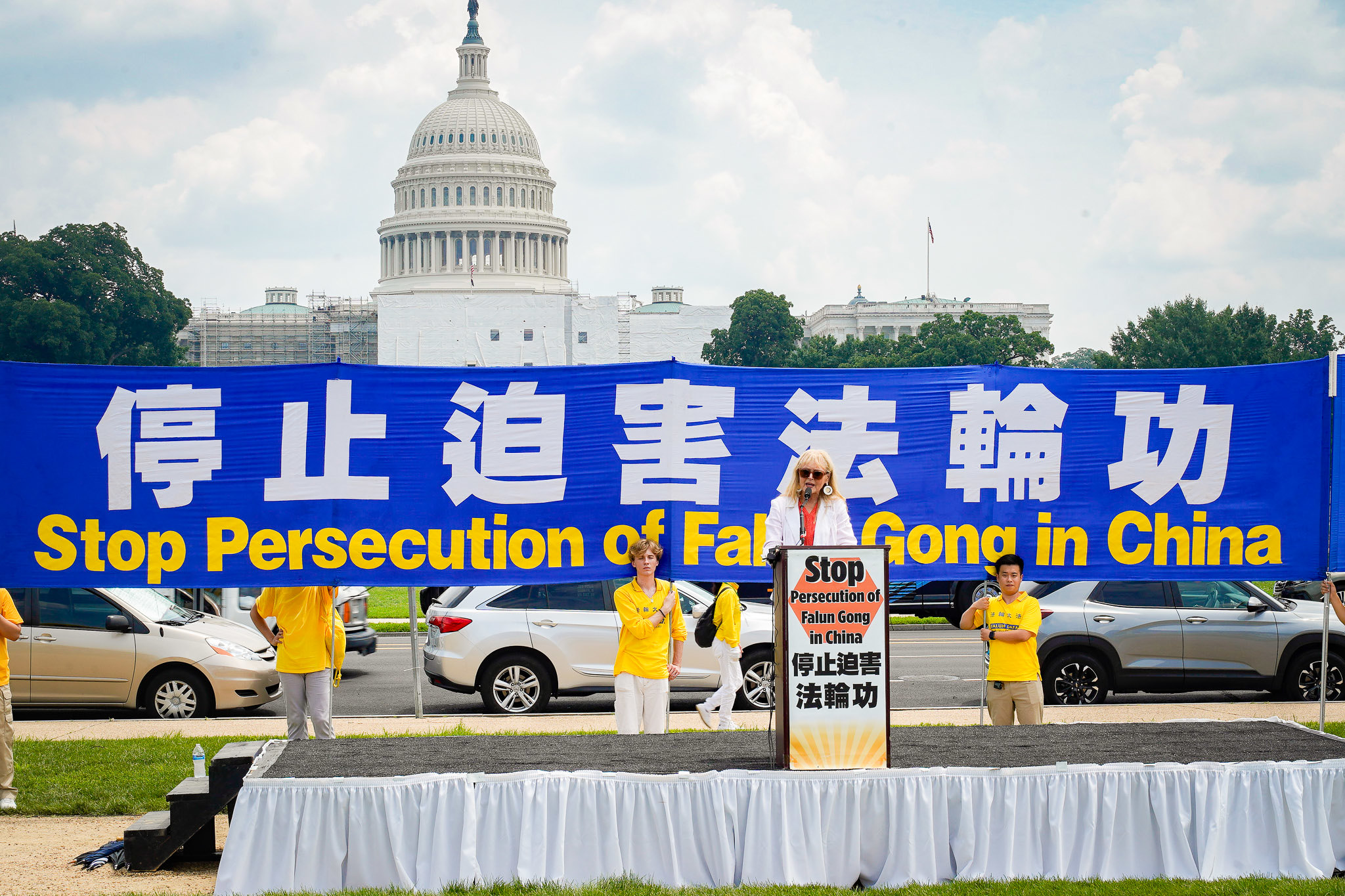 7.20DC反迫害24周年集会 活摘器官再次曝光 各国民众声援结束中共 7.20DC反迫害24周年集会 活摘器官再次曝光 各国民众声援结束中共
