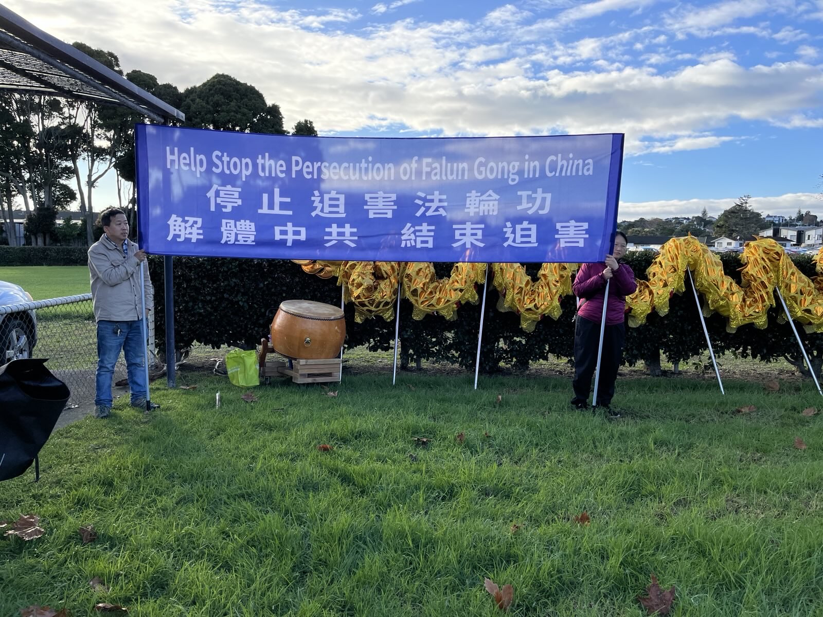 新西兰两场大型活动揭露中共暴行 呼吁民众“三<span style='max-width:0px!important;margin-left:-4px;color:#eee!important;'>:</span>退<span style='max-width:0px!important;margin-left:-4px;color:#eee!important;'>.</span>” 17 IMG 8178