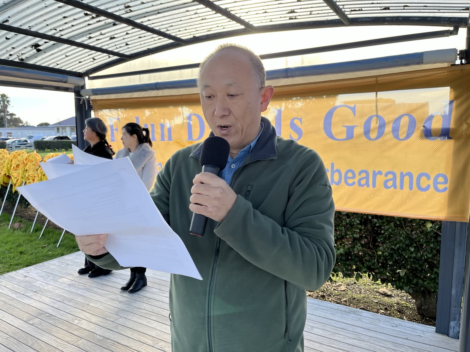 新西兰两场大型活动揭露中共暴行 呼吁民众“三<span style='max-width:0px!important;margin-left:-4px;color:#eee!important;'>:</span>退<span style='max-width:0px!important;margin-left:-4px;color:#eee!important;'>.</span>” 6 IMG 8179